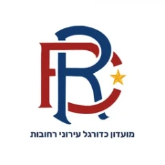 מועדון כדורגל עירוני רחובות